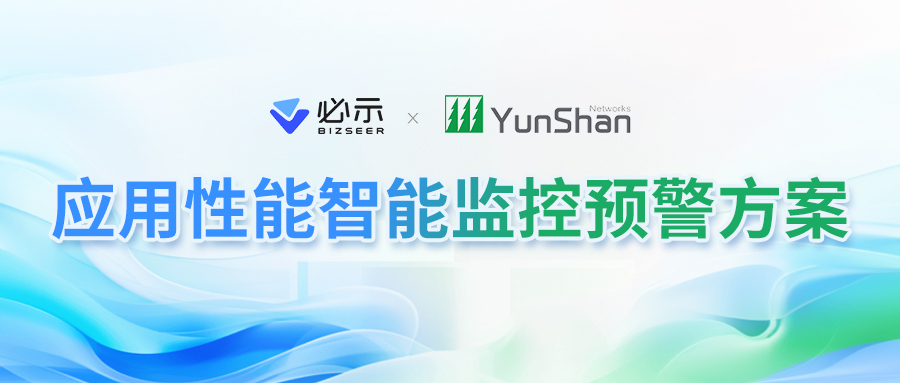 服务调用链的深度探讨：提升服务治理水平的关键路径