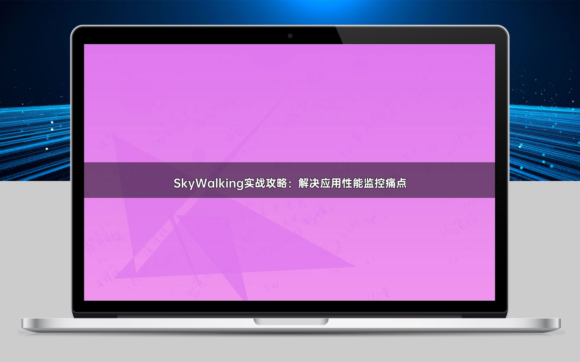 掌握微服务监控技巧：确保业务连续性的重要保障