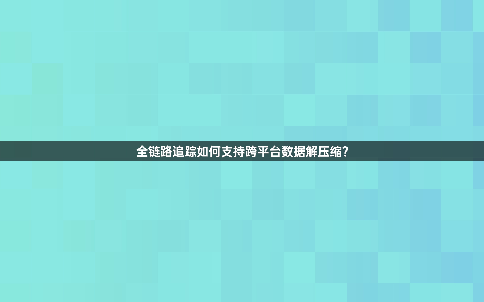 云网分析在智能城市网络中的作用是什么？