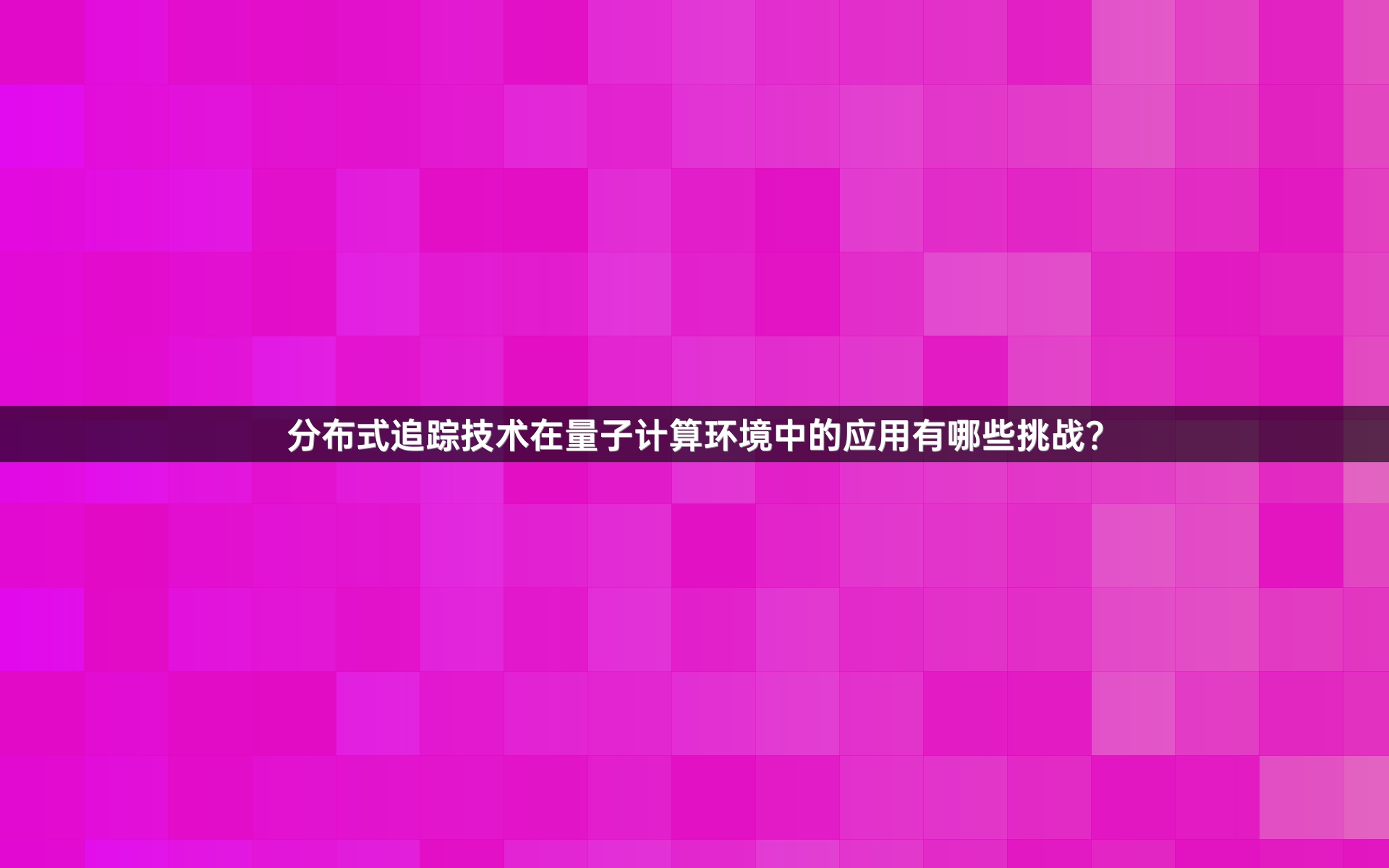 云原生NPM的监控和日志功能如何实现？